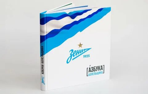 Фк книга