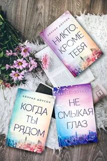 Книга ты все