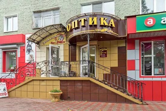 Победы 23 осинники. Оптика осинники. Россошанский новокузнецк офтальмолог. Иван исаков офтальмолог. Осинники кемеровская область победа 32.