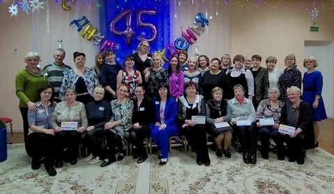 Запись 45 детская