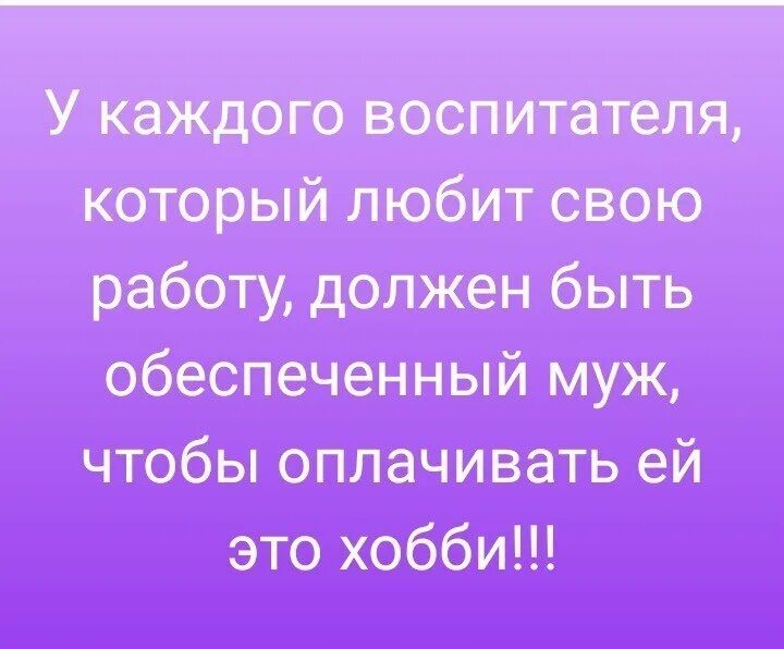 Женщина выносит мозг мужчине. Не выносить мозг. Если баба не выносит мозг. Мужчины выносят мозг женщинам. Выношу мозги мужу