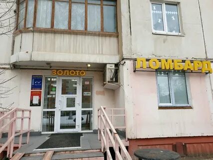 Ломбард пермь