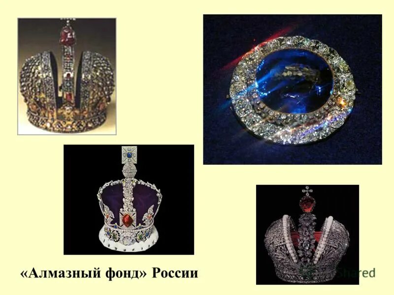 сокровища московского кремля алмазного фонда. алмазный фонд график. алмазный фонд экспонаты. алмазный фонд кремль. коллекция алмазного фонда московского кремля.