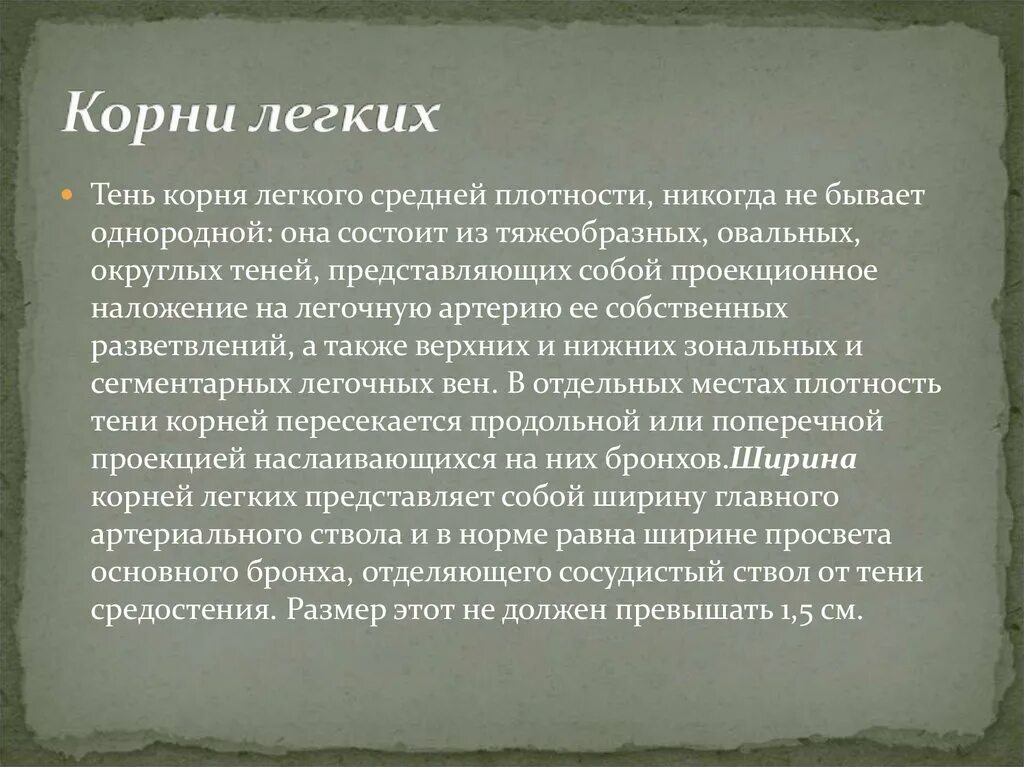 Герб Горловки. Значение слова жнивень. Характеристики гуманизма у гуманистов эпохи Возрождения. История названия месяца август.