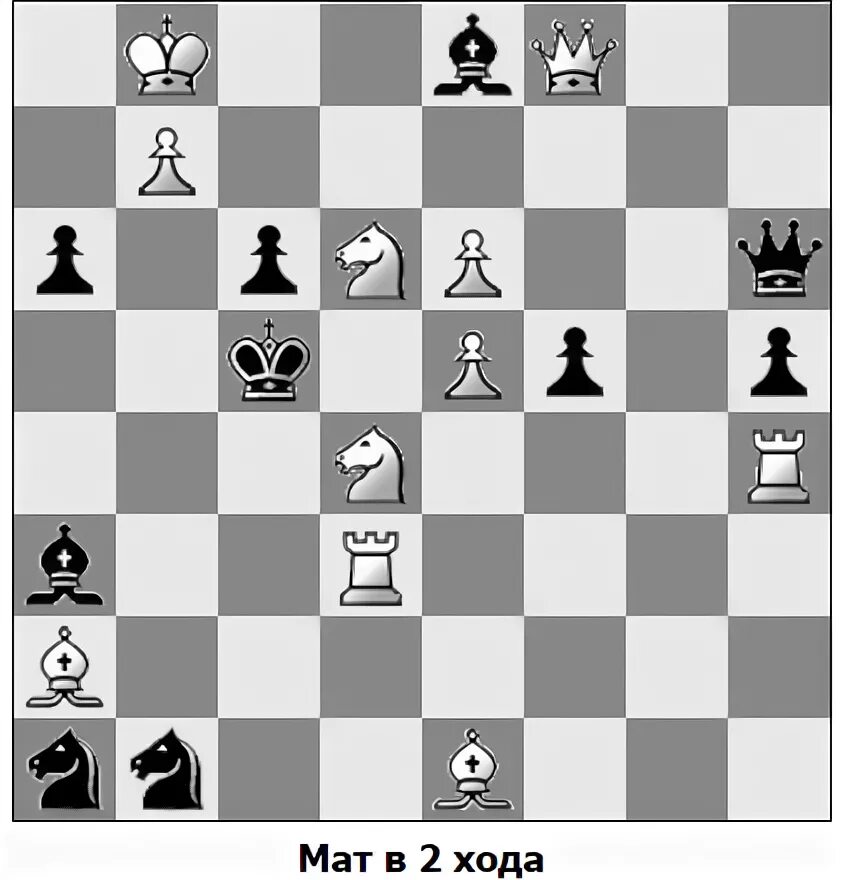Мат в 2 хода в шахматах. Задачи по шахматам мат в 2-3 хода. Позиции в шахматах мат в 2 хода. Мат в три хода шахматы ход белых. Мать 2 хода