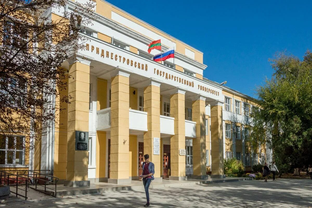 Пгу вступительные экзамены 2024. Студенты в вузе. Вступительные экзамены фото. Цт 2022 2023. Пгу вступительные экзамены 2024.