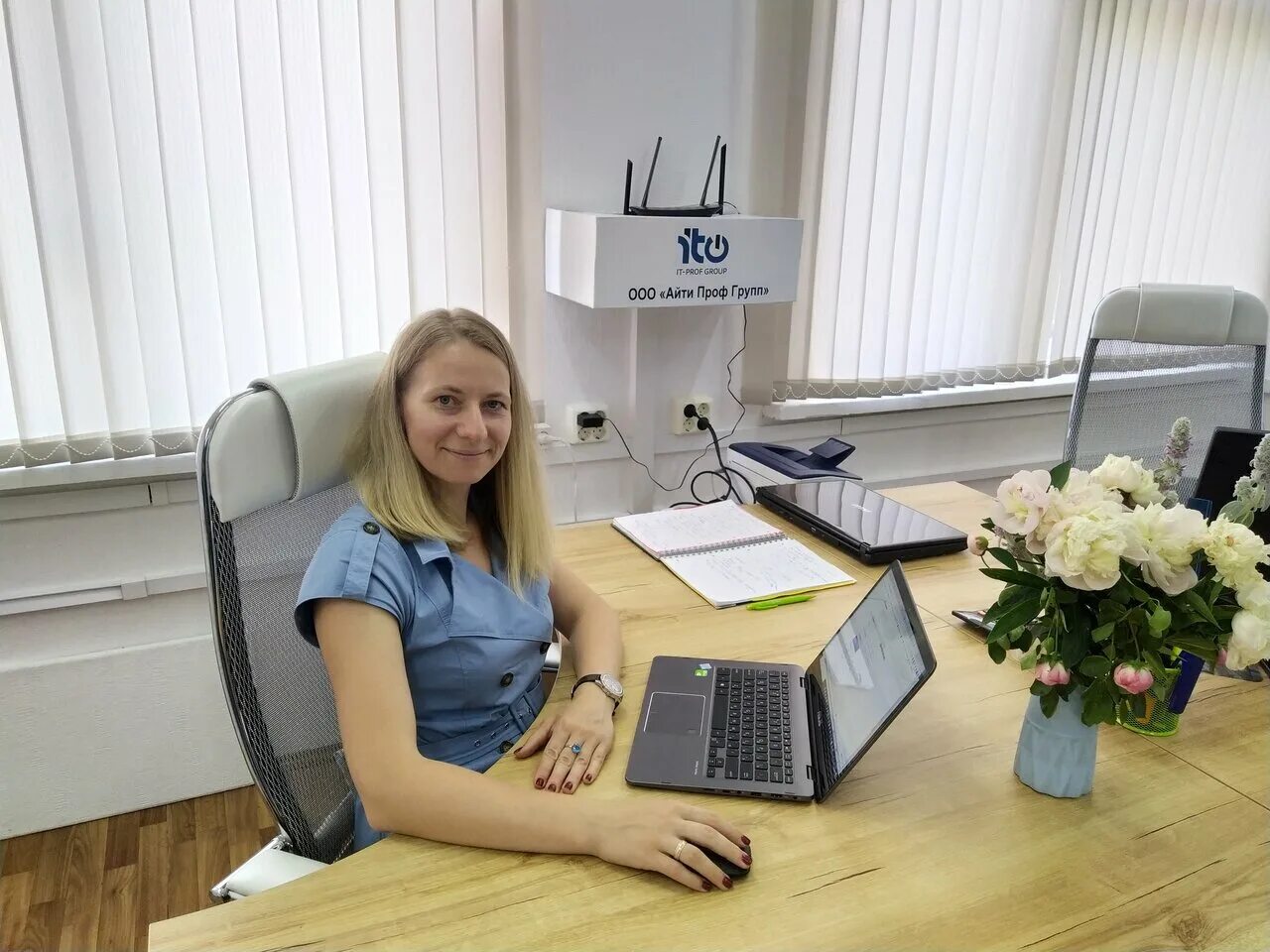 Константин семенов минск айти. Айти-проф тюмень. Проф айти. Prof group. Иннопром обои.