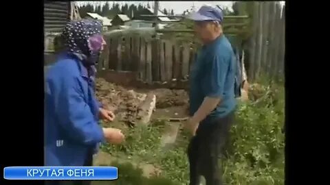 Бешеная бабка подралась с гордоном