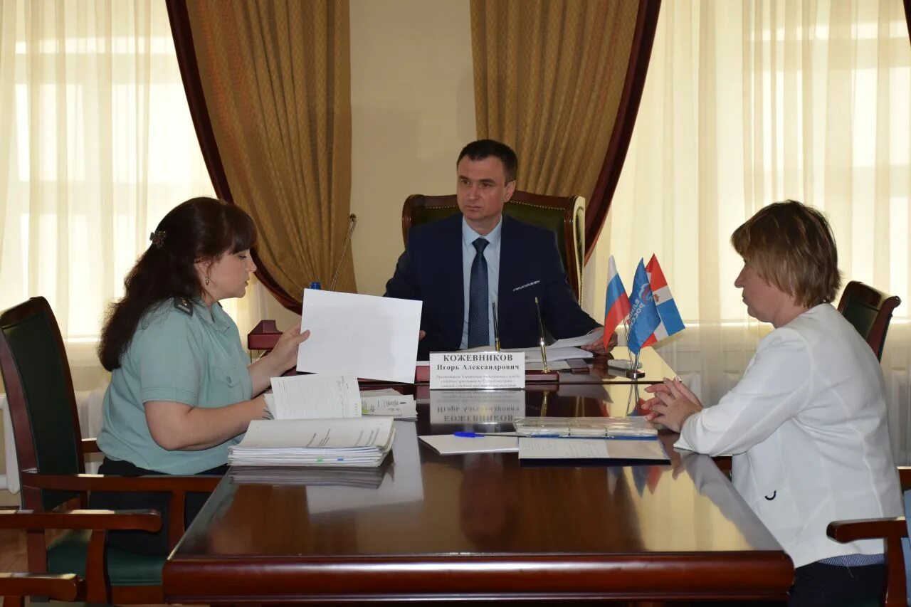 Сайт уфк пермского края. Сайт уфк пермского края. Сайт уфк пермского края. Руководитель уфк по омской области. Семинар федерального казначейства 30.