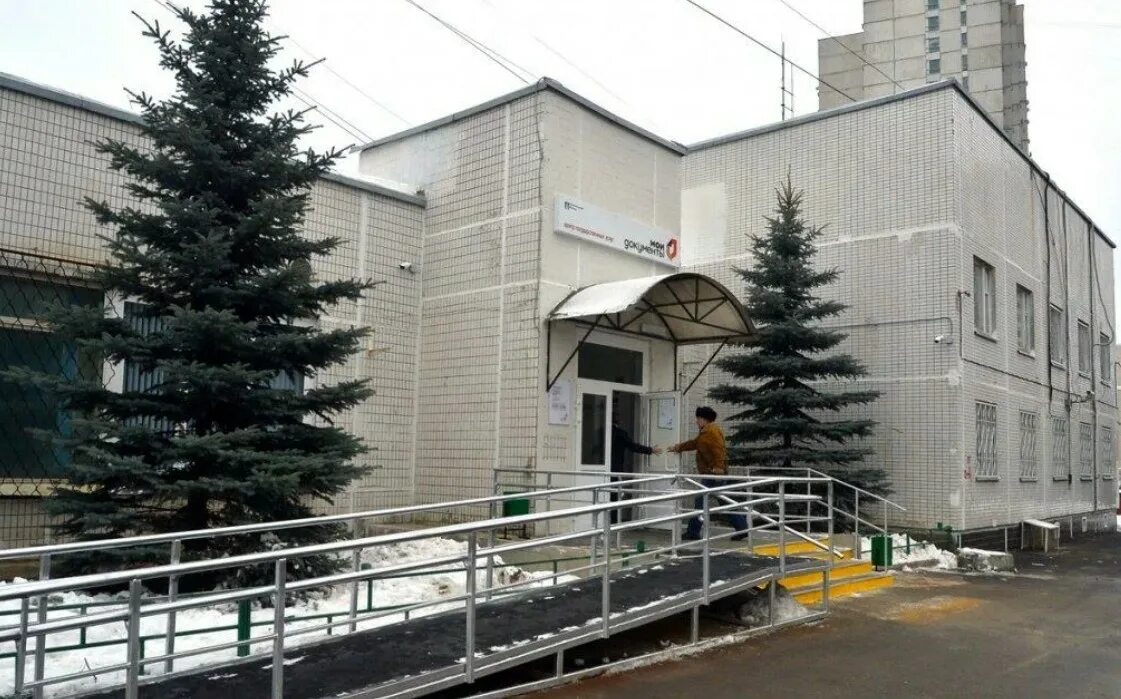 График работы мфц мфц. Зеленоград корпус 1105 мфц. Мфц. Режим работы мфц зеленоград. Мои документы мфц москва с регистрацией автомобиля.