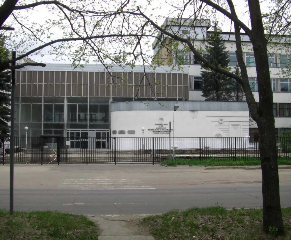 институт биохимии и физиологии микроорганизмов. институт биохимии и физиологии микроорганизмов. скрябина. институт биохимии и физиологии микроорганизмов. г.