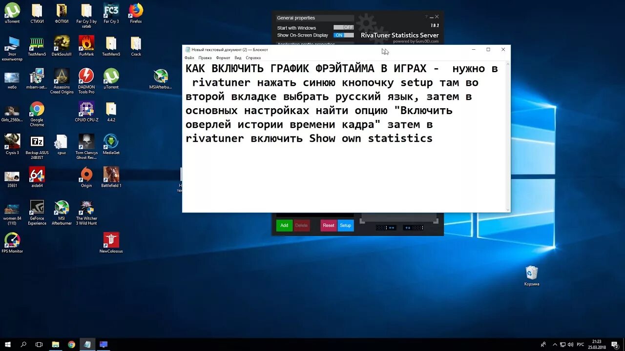 Fps monitoring код активации. Фпс монитор ключи для активации. код активации фпс монитор. ключи активации для fps монитора. fps monitor ключ.