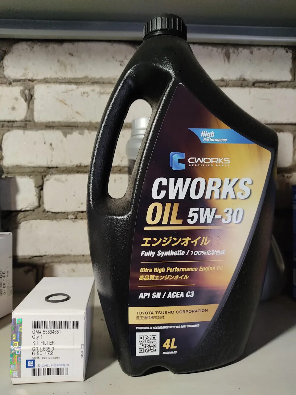 CWORKS Oil 5w-40. CWORKS 5w40. CWORKS : a130r2004 масло моторное CWORKS. CWORKS Oil 5w-30. Масло cworks 5w40