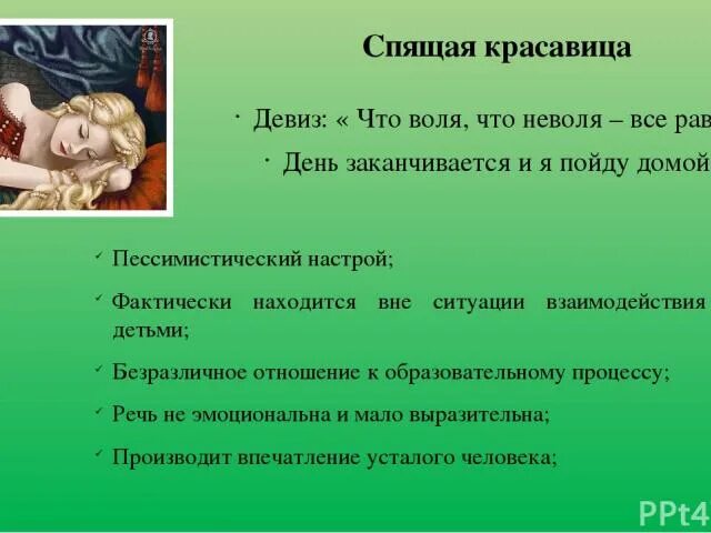 Что Воля что неволя всё одно. Что Воля что неволя все равно картинки. Что Воля… Что неволя… Всё равно… Всё равно…. Что Воля что неволя все равно прикольные картинки.