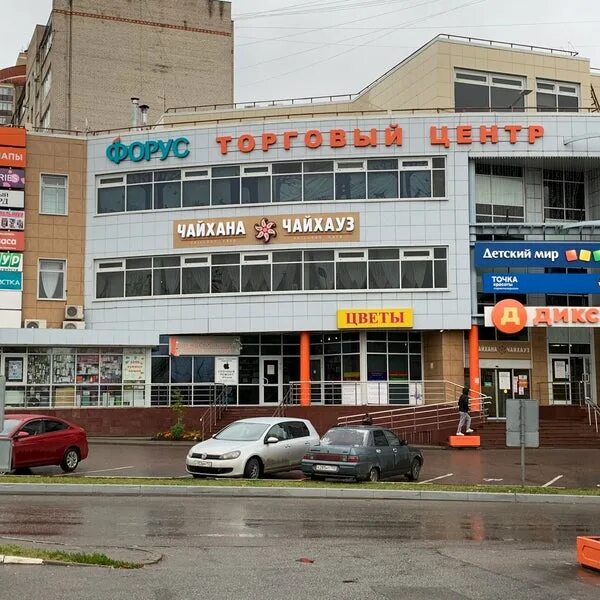 Форус ул гагарина 37 микрорайон северный фото Больше не работает: Оцифровка фотоплёнки, фотоуслуги, Московская область, Домоде