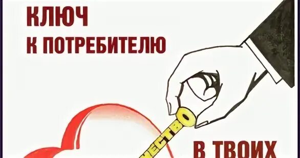 Вызов уважать