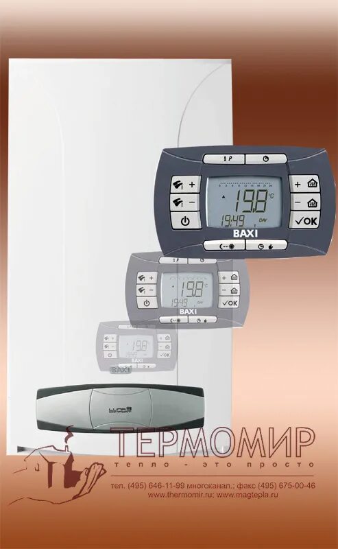 Настенный газовый котел Baxi Luna-3 Comfort 1.240 i. Baxi Luna 1.240. Baxi Comfort 3 240 Fi. Газовый котел Baxi Luna 240 Fi.