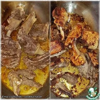 Утка с капустой
