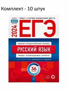 Огэ по профильной математике 2024