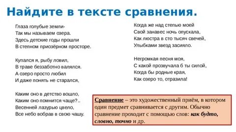 Текст песен тысячи слов