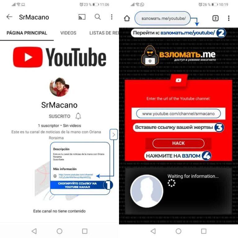 Взломанный ютуб. Значок ютуб. Как получить галочку в ютубе. Youtube music музыка. Ютуб музыка.