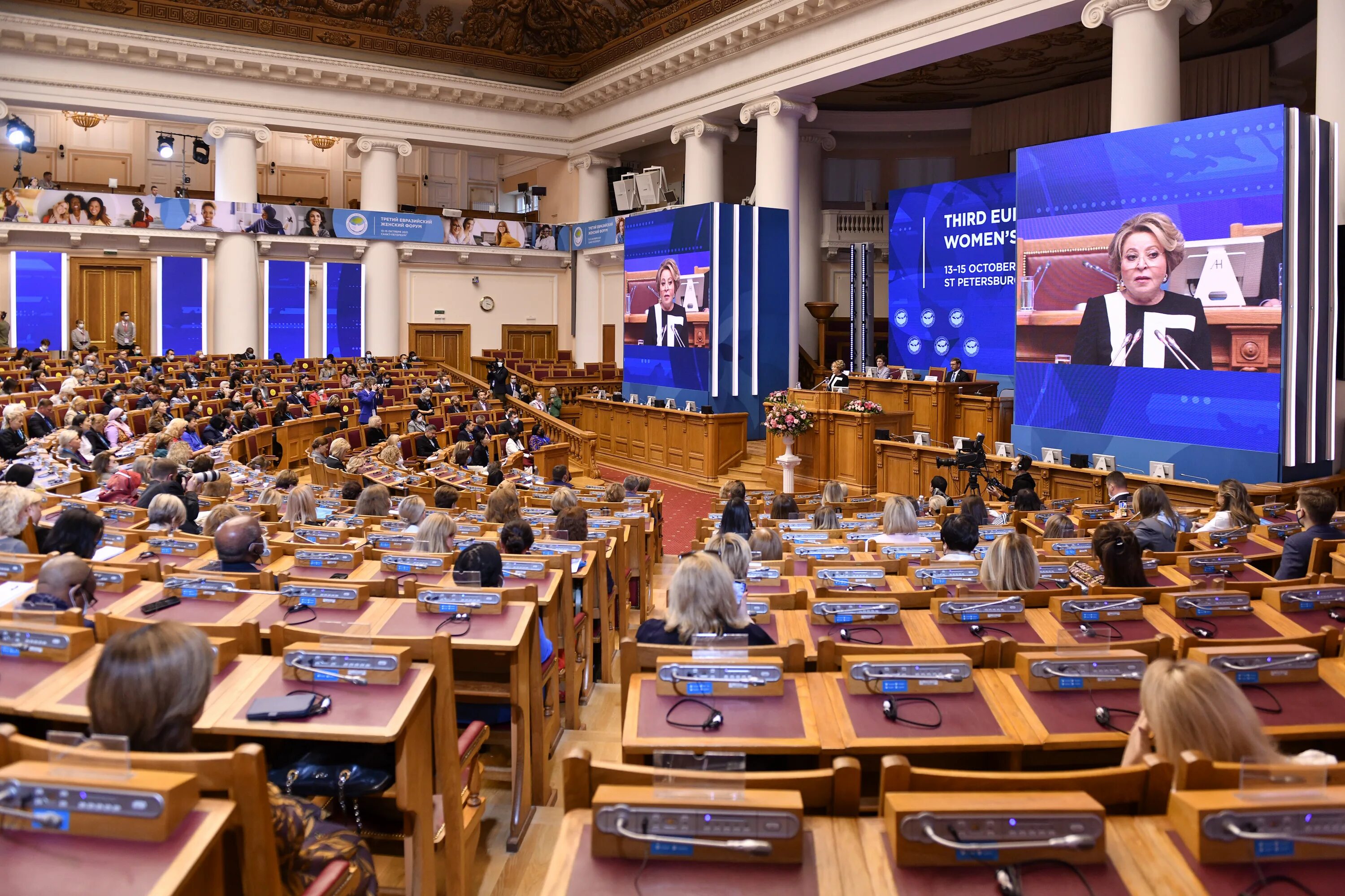 Третий Евразийский женский форум 2021. Евразийский женский форум. Правительство Швеции. Международный женский форум 2021 Петербург.