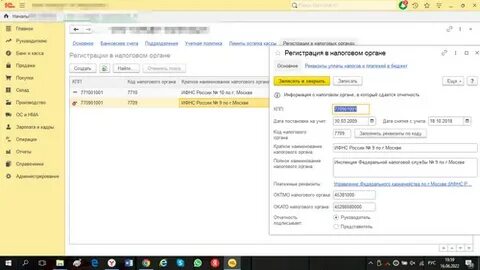 Отражается неверно