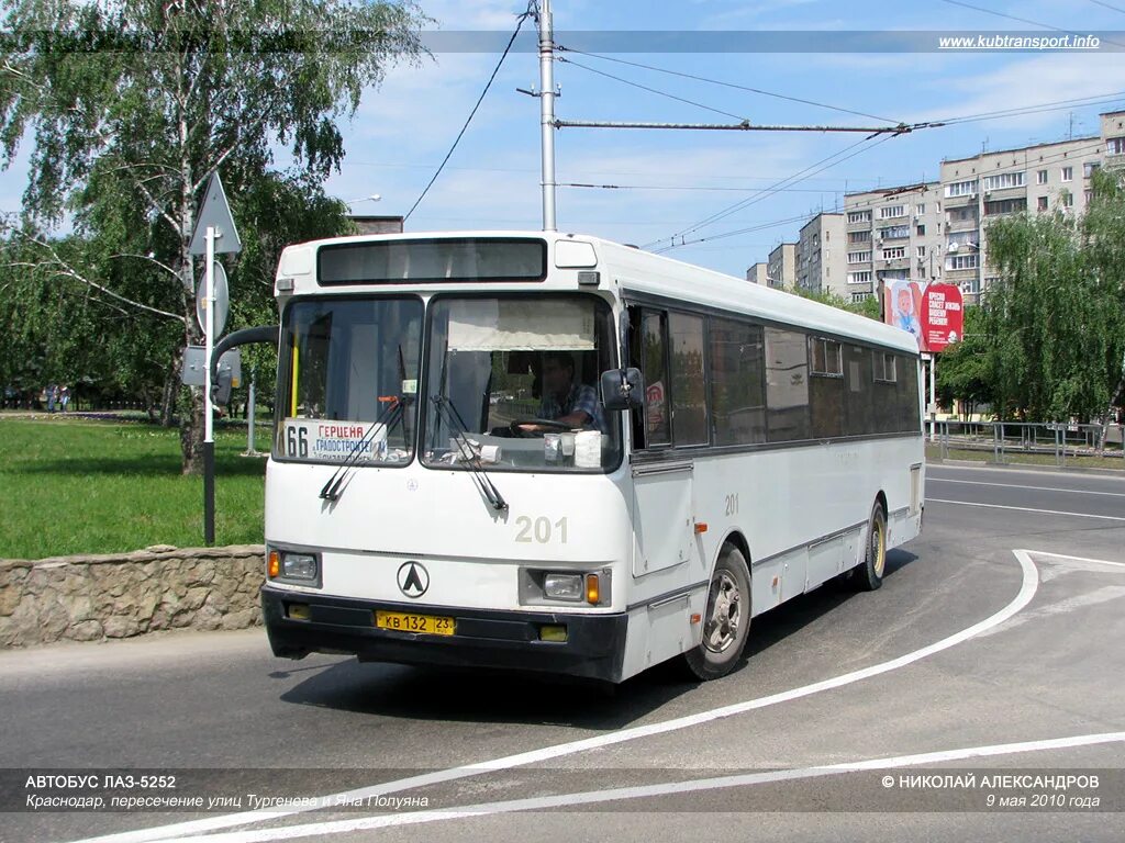 Номера автобусов в краснодаре. Автобус Краснодар. Автобус 28 Краснодар. Краснодар автобуса, Краснодар.. Автобус 14 Краснодар.