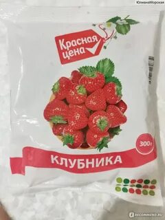 Пятерочка клубника