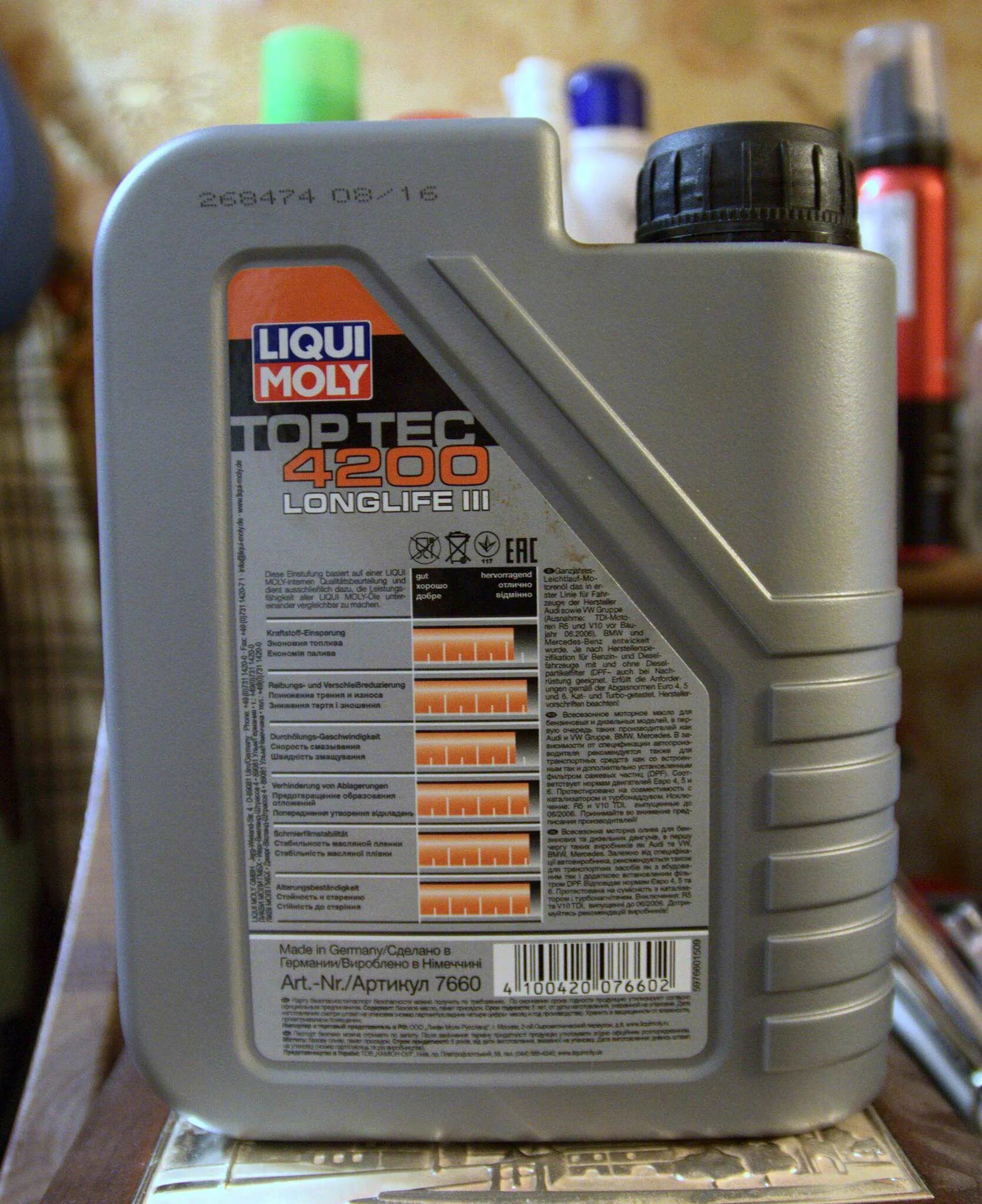 Масло liqui moly 5w30 top tec. Масло моторное Liqui Moly Top Tec 4200 5w30 5л 7661. Масло Liqui Moly 5w30 Top Tec 4200. Liqui Moly 5w30 4200. Масло Ликви моли топ тек 4200.