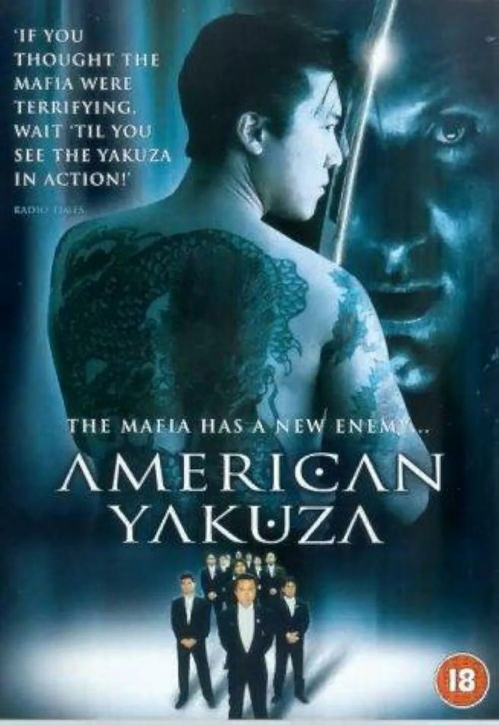 Американский якудза 1993. American Yakuza 1993 poster. Американский якудза