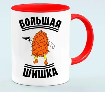 Чай большая шишка