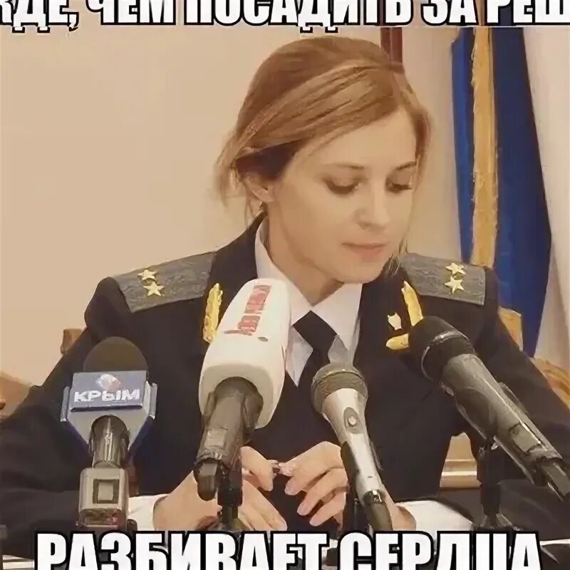 Ната ми