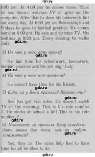 С 47 английский язык 4 класс