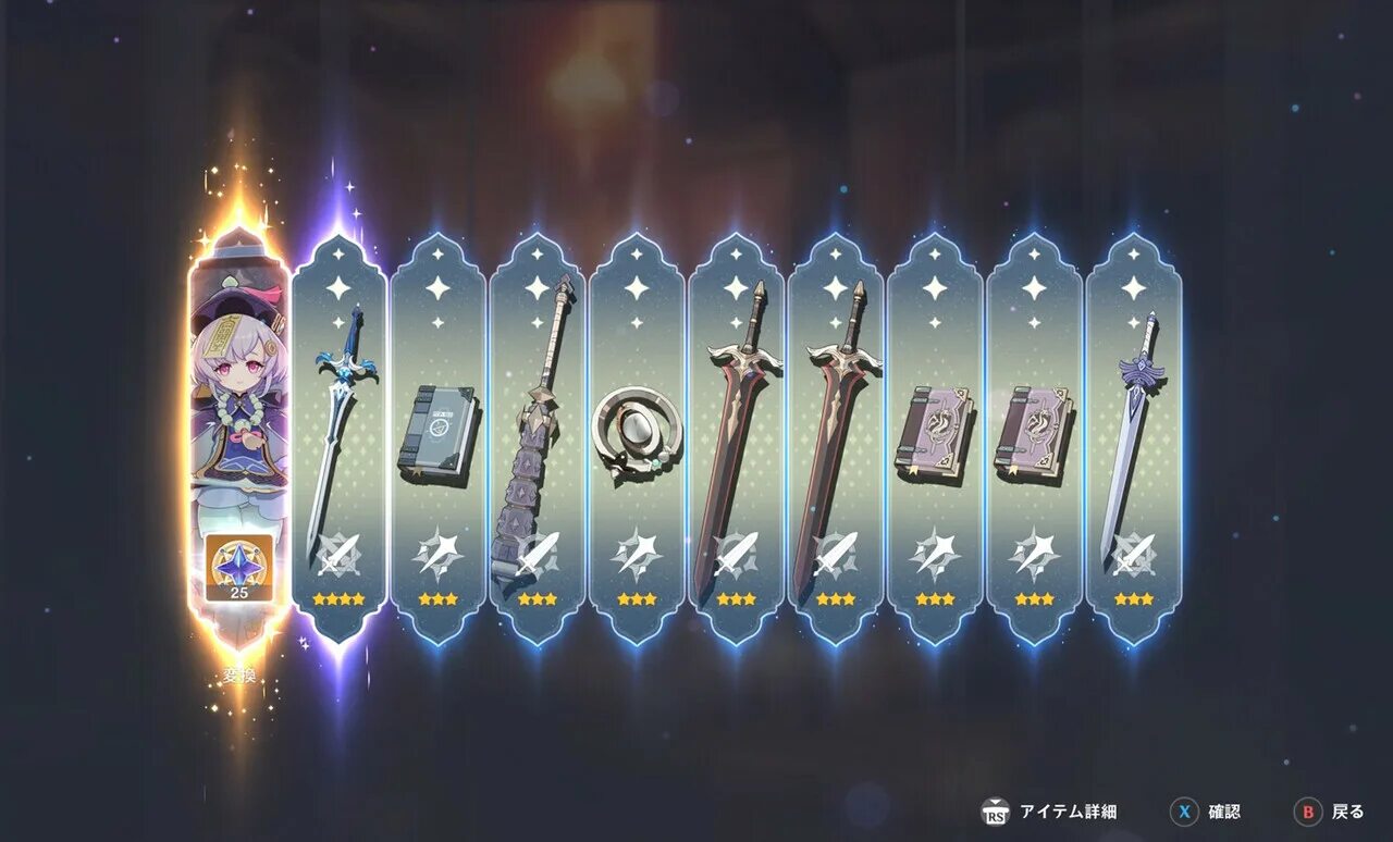 Фазы ци в ци мень. Ци 100000 лет. Ци билд genshin impact. Ци жун лазурный демон. 3000 лет практики ци аниме.