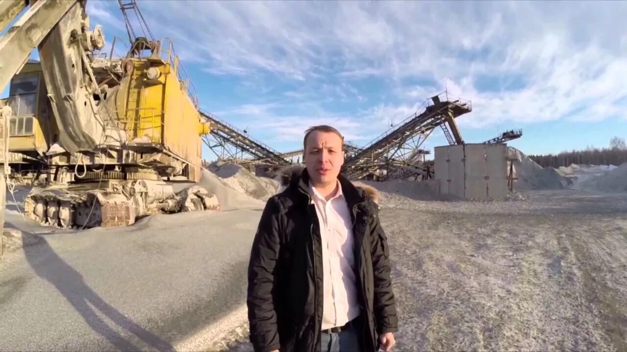 Саткинская нерудная компания. Саткинская нерудная компания
