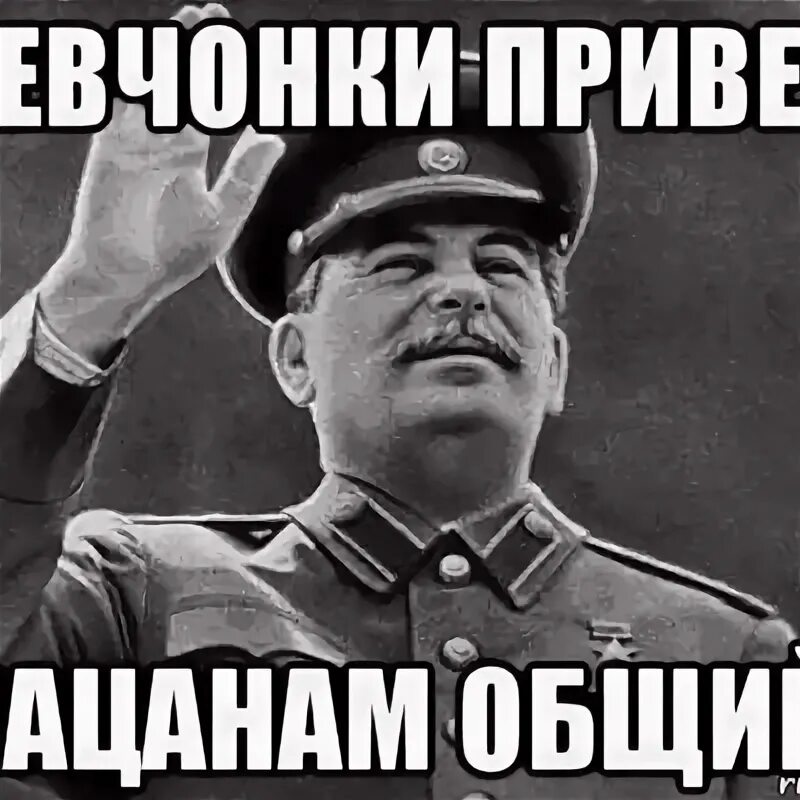 Привет ребята картинки. Мемы про красивых парней. Какой пацан мем. Привет пацаны мем. Мемы про сургут.