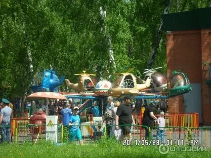 Парк 30 лет влксм в омске