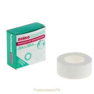 Лейкопластырь 2 см