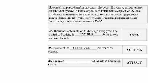 Посмотри и переведи слова