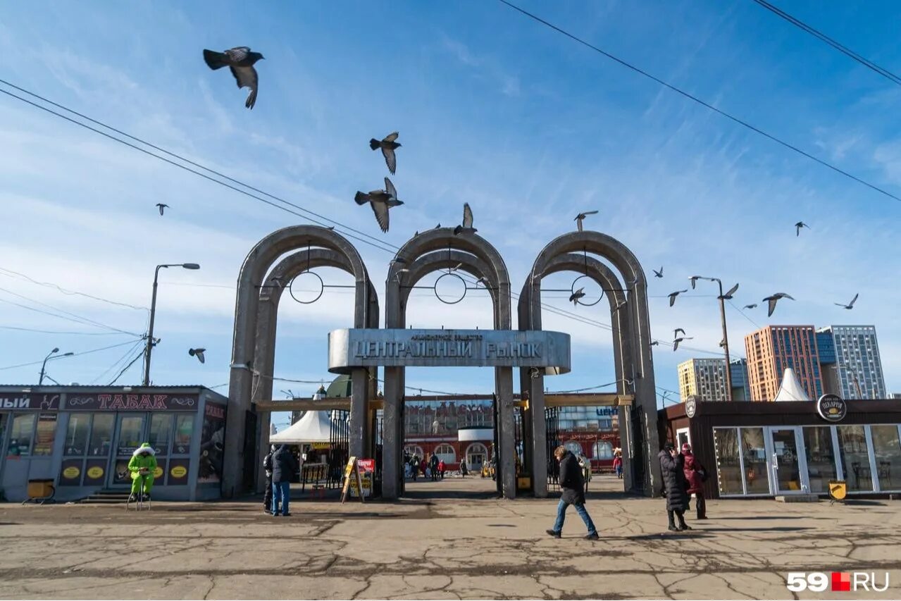 Цкр пермь. Центральный рынок пермь. колхозный рынок пермь.
