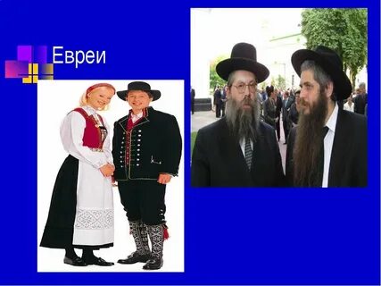 Где страна евреев