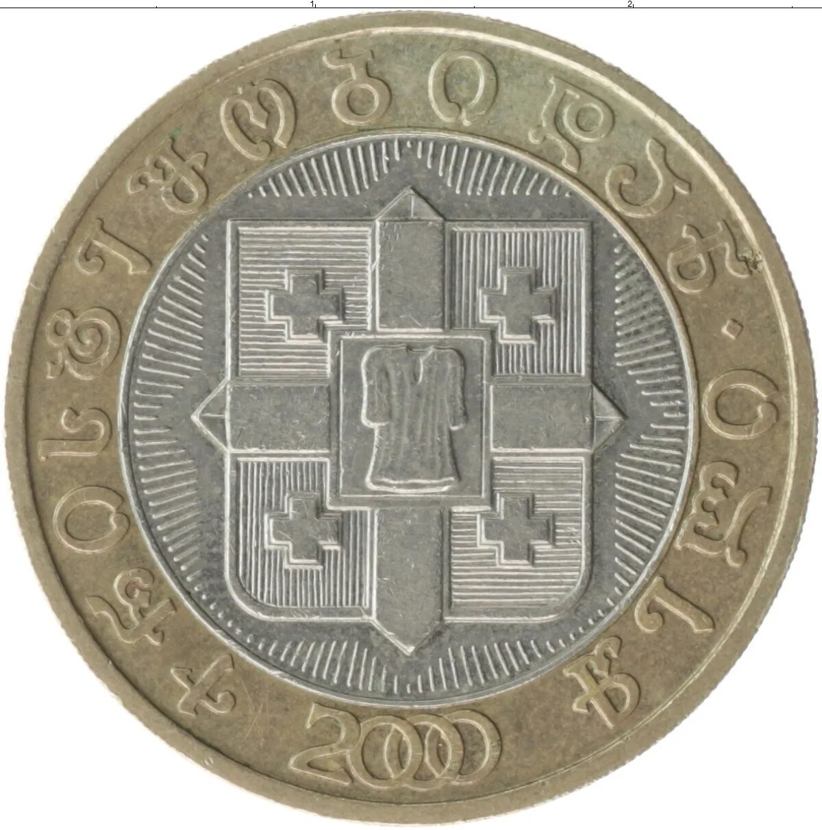 10 Лари монета. 10 Грузинских лари монета. Монета Грузии 1 лари 2005. Монета Грузии 1 лари 2006.