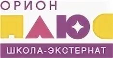 Орион 2024