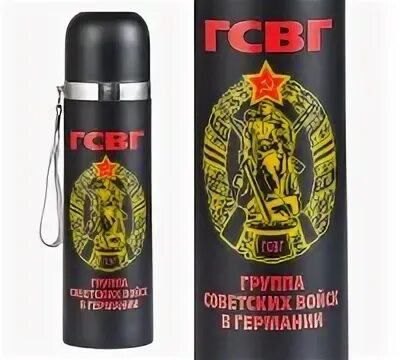 Группа термос. Группа термос. Ария мерч. Термос smakfest 7001. Чехол для термоса stanley 1.