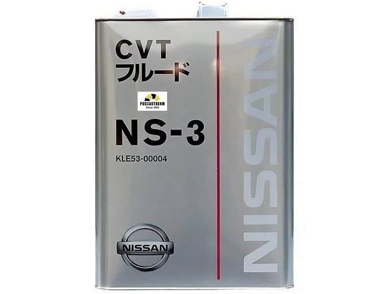 Nissan CVT NS-3 4л. Kle53-00004. Nissan NS-3 Fluid. Nissan CVT NS-2 kle52-00004 4л. Nissan CVT Fluid NS-1.