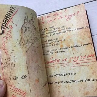 Дневник 4 год