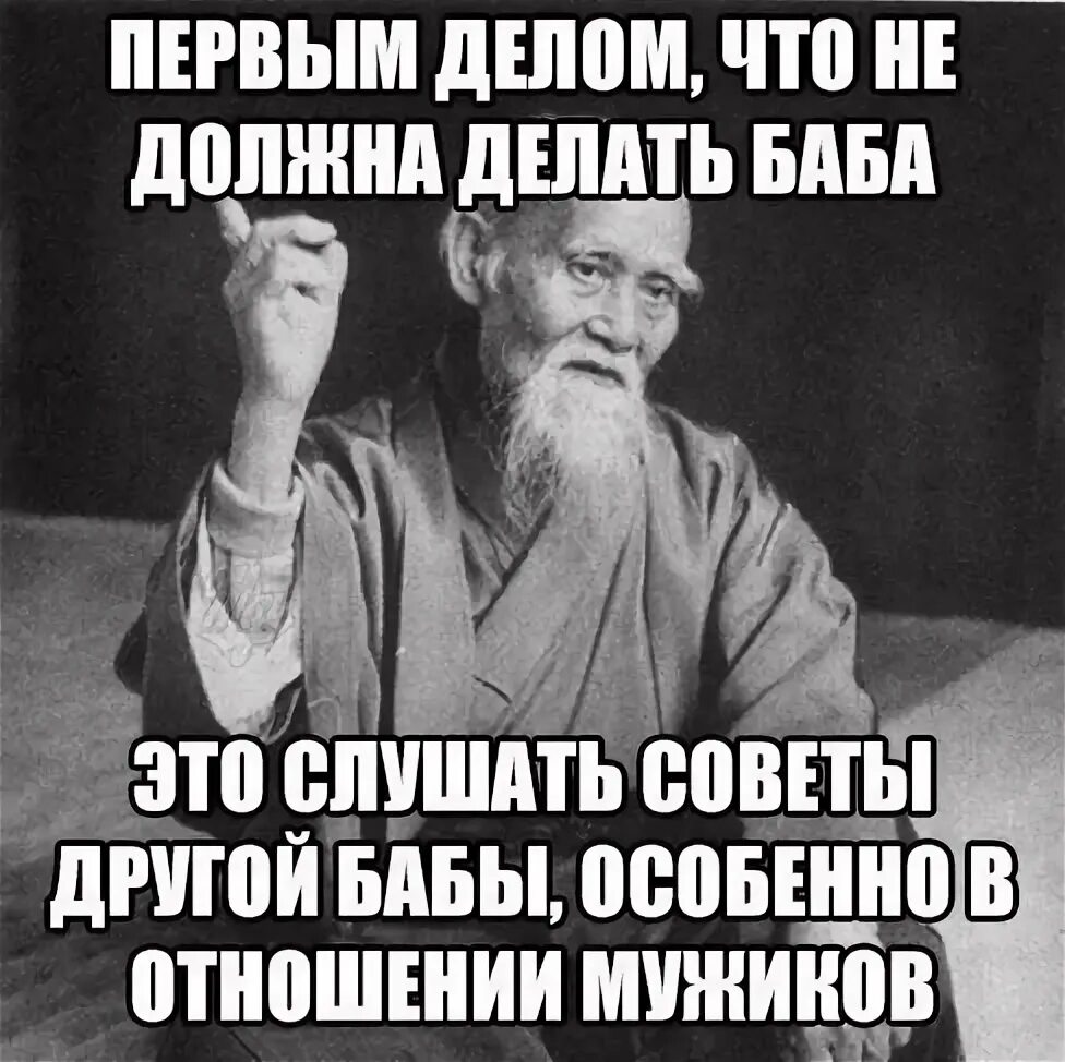 Сделай по своему усмотрению. Сделай по своему усмотрению
