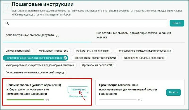 индикатор ирб гост 5584-75. интерактивный рабочий блокнот. ирб уик 2024. ирб уик 2024.