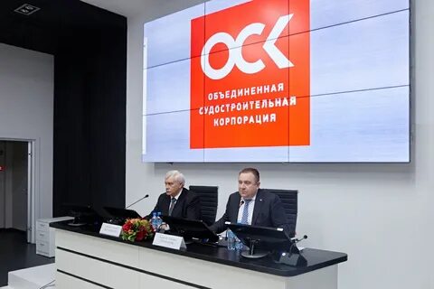 Оск изменения
